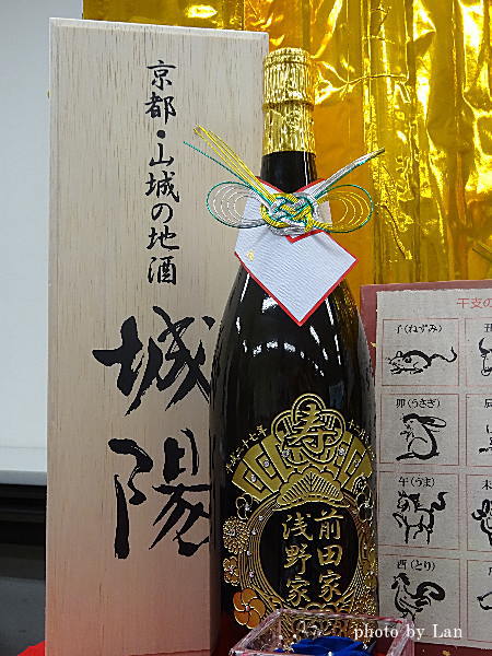 結婚式ご両家の名前入り日本酒オリジナルボトル